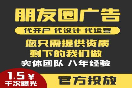 信息流广告竞价案例：提升转化效果